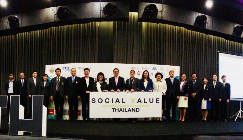 เลขาธิการ สศช. ปาถกฐาพิเศษในงาน SOCIAL VALUE THAILAND FORUM 2017