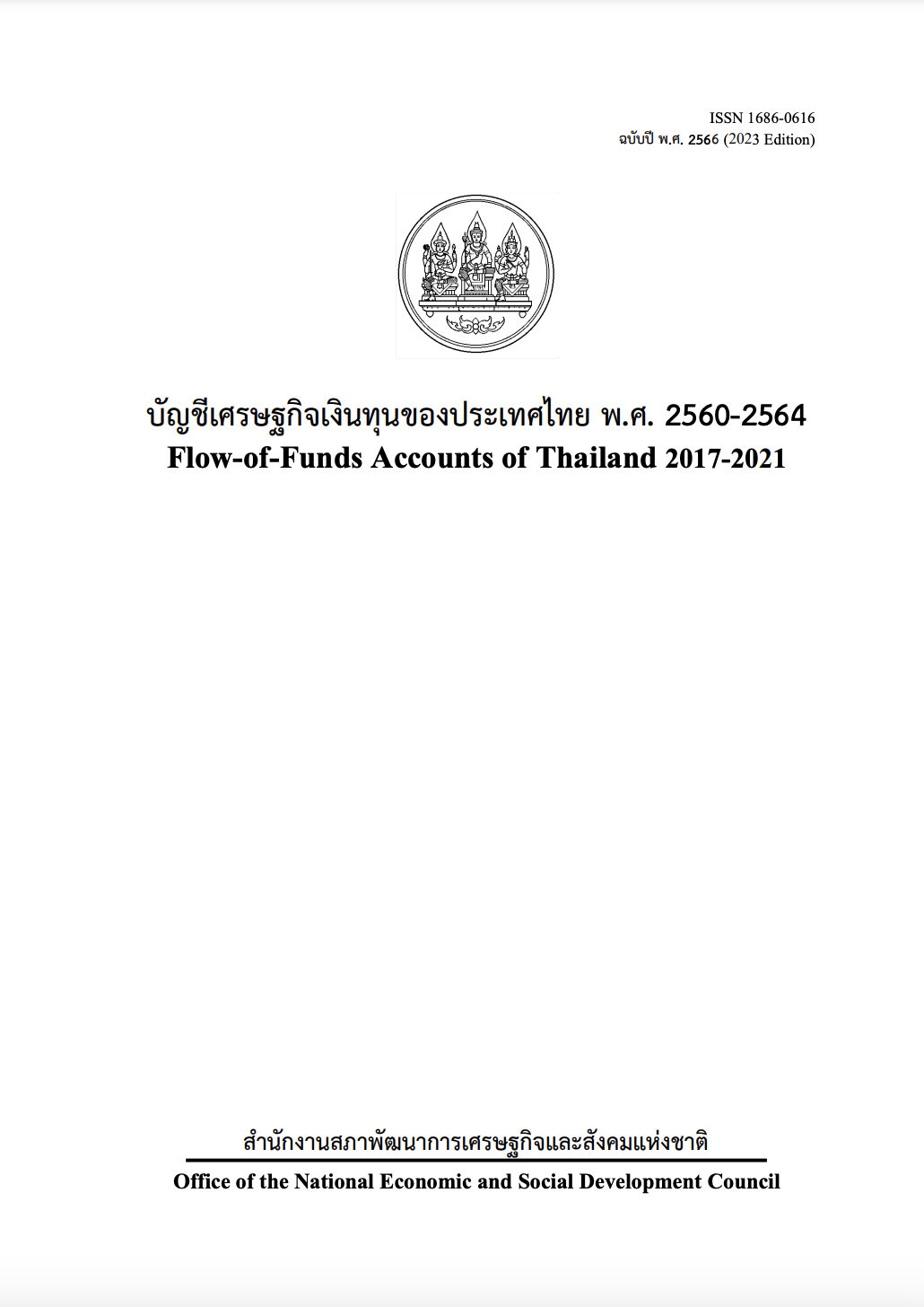 Flow-of-Funds Accounts of Thailand 2017-2021