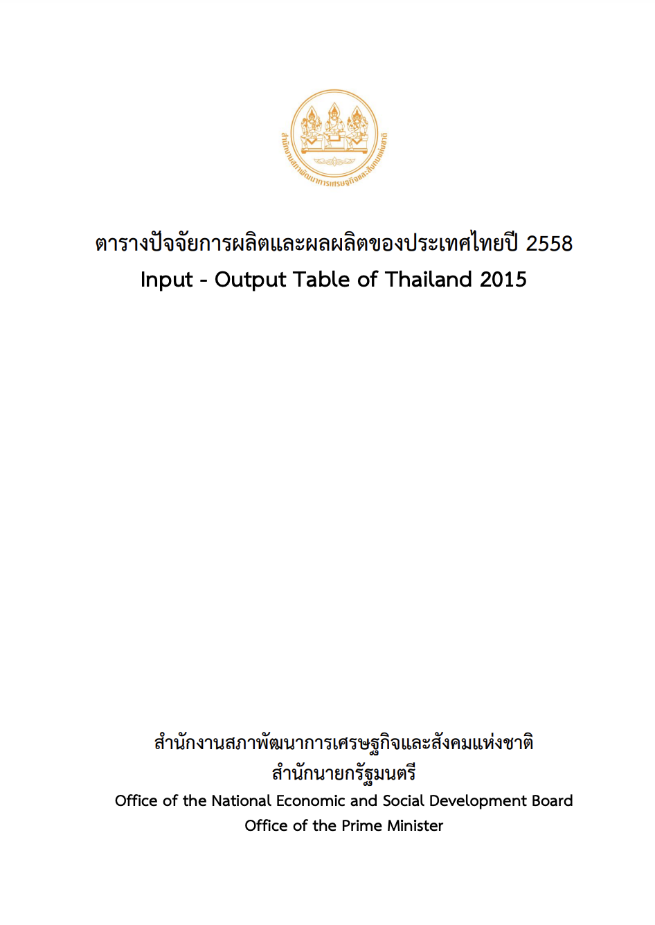 BOOK I/O 2015