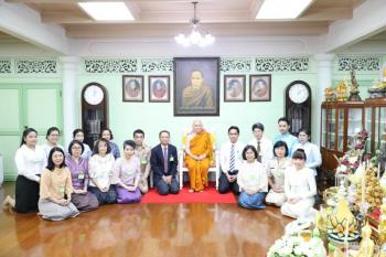 รายละเอียดกิจกรรมการฝึกอบรมรู้ทันจิต ชีวิตเป็นสุข ครั้งที่ ๔
