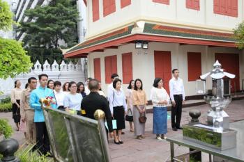 รายละเอียดกิจกรรมการฝึกอบรมรู้ทันจิต ชีวิตเป็นสุข ครั้งที่ ๔