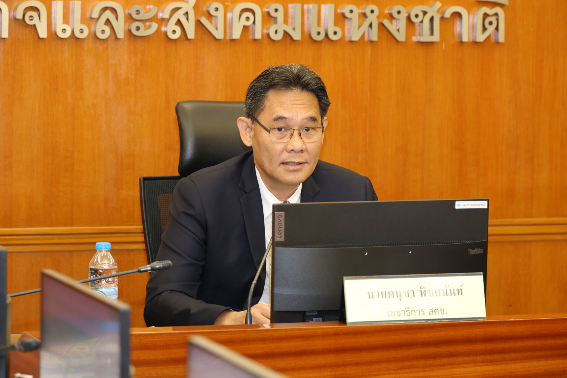 ภาวะสังคมไทยไตรมาสสอง ปี 2568