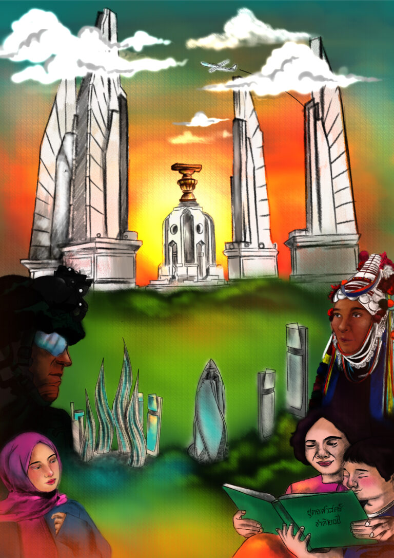 ยุทธศาสตร์ชาติ20ปี_1