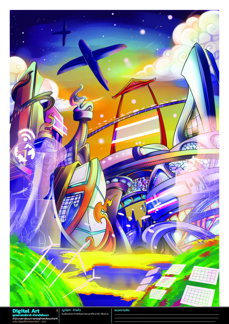 ระดับมัธยม-ปวช.และแนวความคิด_Page_006