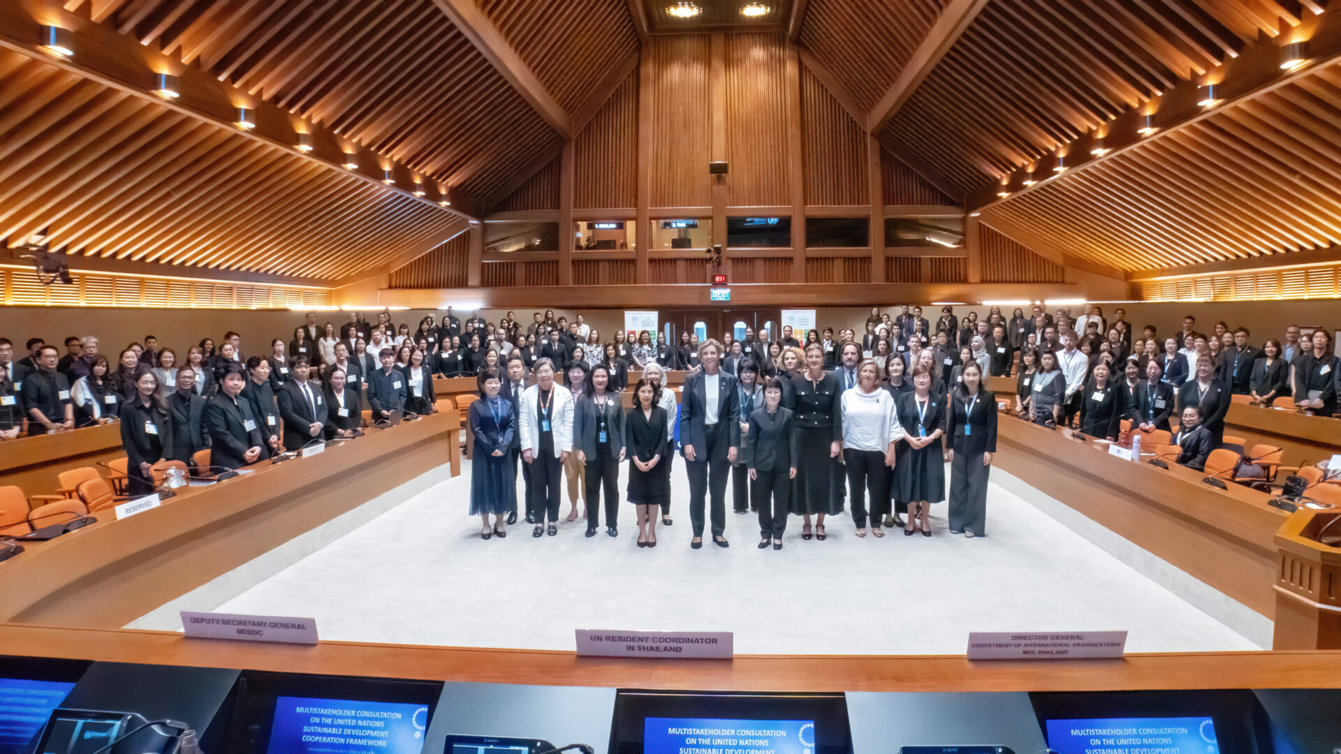 การประชุมรับฟังความเห็นจากผู้มีส่วนได้ส่วนเสียต่อร่างกรอบ UNSDCF ฉบับปี ค.ศ. 2027–2031