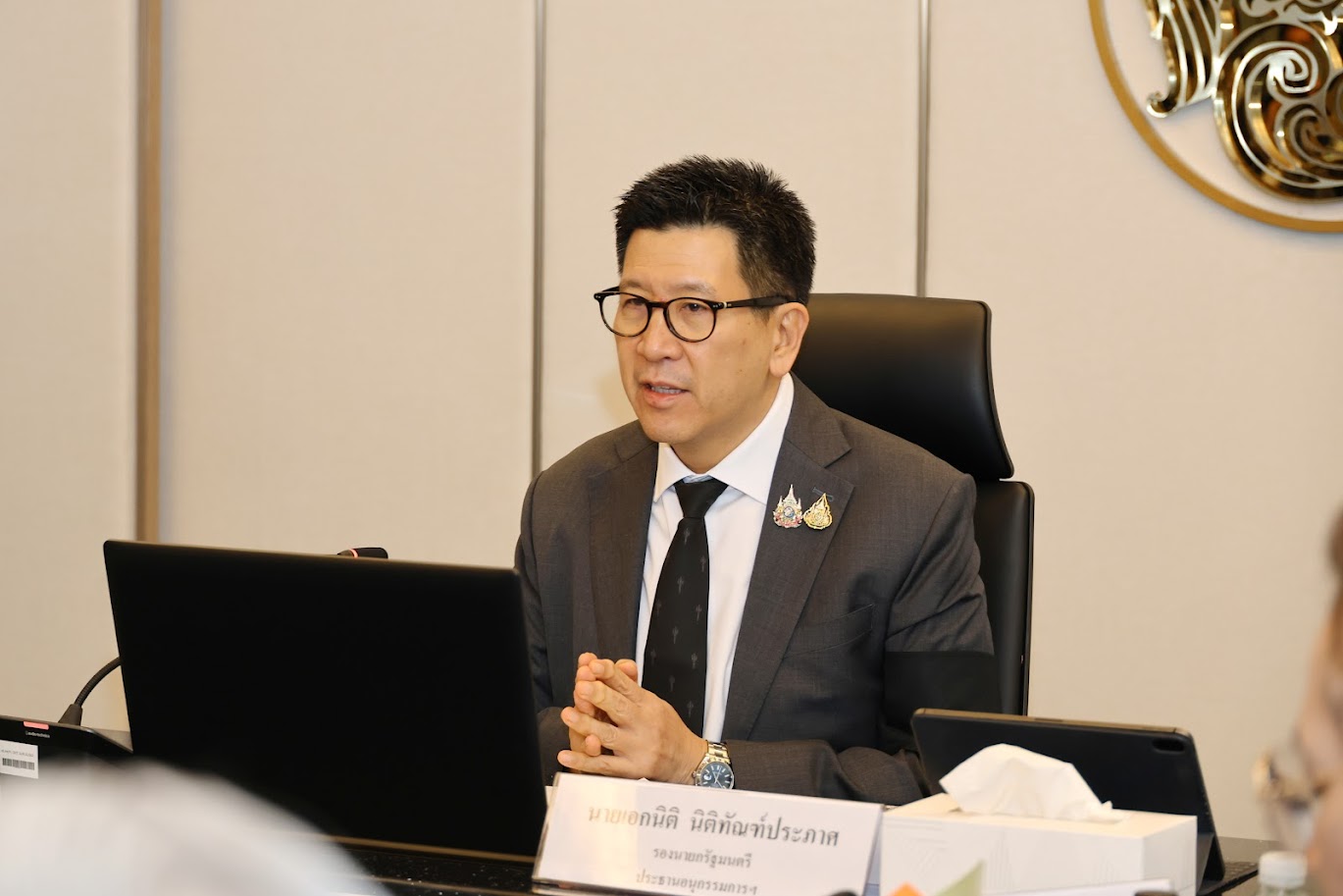 ขับเคลื่อนภาคกลางสู่ความยั่งยืน ผ่านแผนพัฒนาเชิงพื้นที่ ครอบคลุมตั้งแต่ตอนบนถึงตอนล่าง