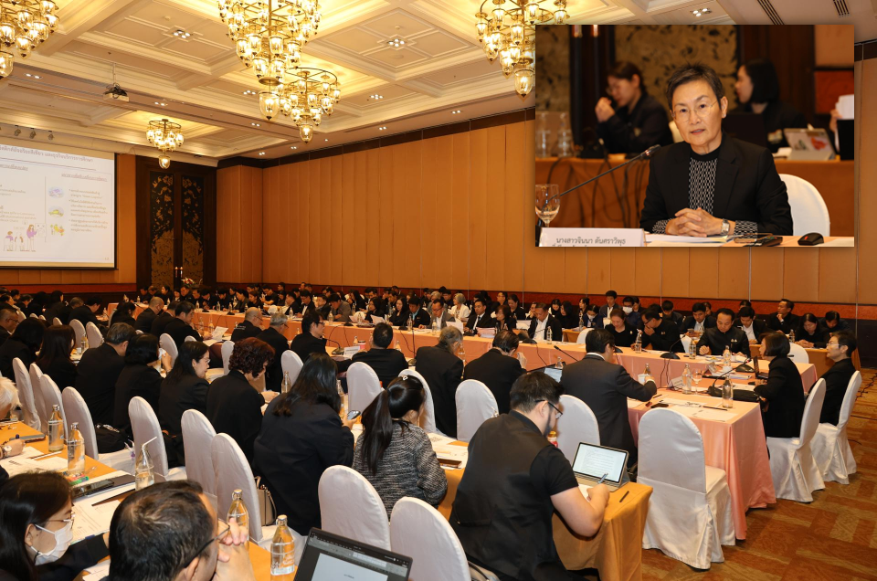 การประชุมเชิงปฏิบัติการเพื่อรับฟังความคิดเห็นต่อร่างกรอบเป้าหมายและแนวทางการพัฒนาภาคกลาง พ.ศ. 2571 – 2575