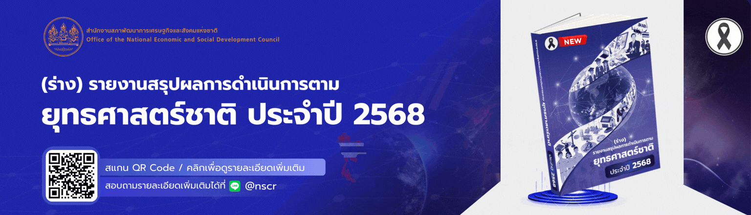 ภาพที่ 1