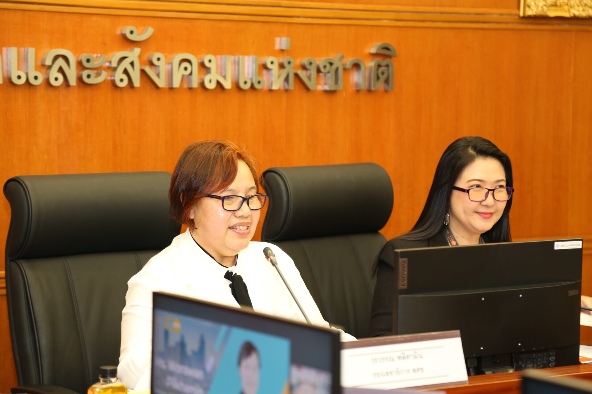 สศช. ร่วมกับ UNFPA ประจำประเทศไทย จัดประชุม UNFPA Thailand stakeholders meeting to present the draft UNFPA Thailand 13th Country Programme Document (CPD) (2027 – 2031)