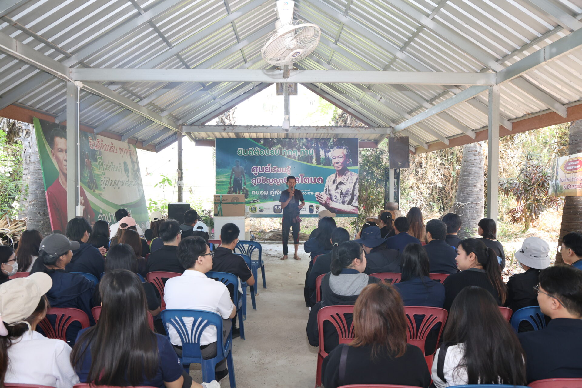 สศช. จัดกิจกรรมให้ความรู้ สู่ สศช. เป็นองค์กรโปร่งใส ไร้ทุจริตภายใต้หลักสูตรข้าราชการที่ดีและหลักสูตรต้านทุจริต สศช. (STRONG NESDC) ประจำปีงบประมาณ 2569 ณ จังหวัดเพชรบุรี และจังหวัดประจวบคีรีขันธ์