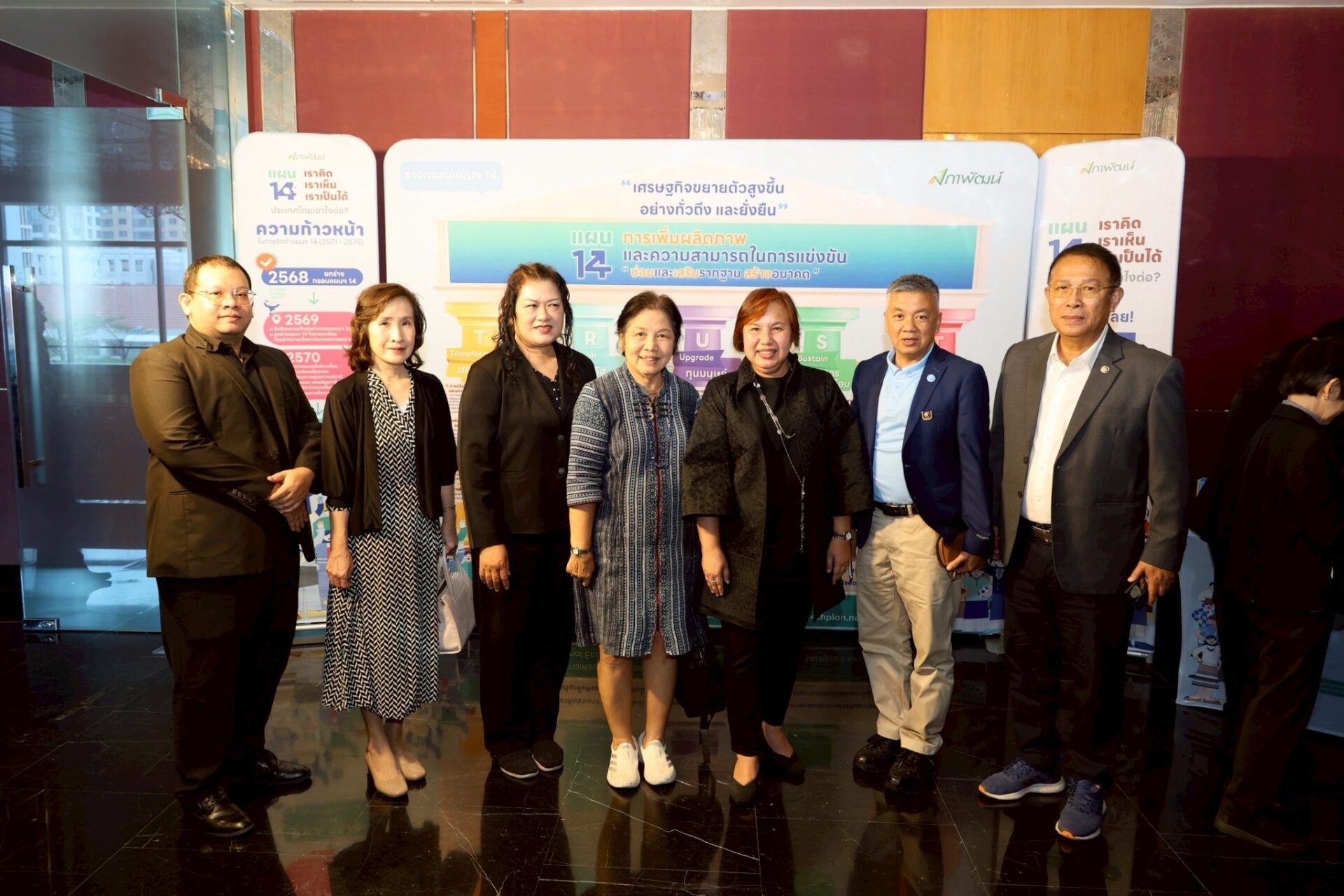 สภาพัฒน์ เปิดเวทีรับฟังความคิดเห็นจากเครือข่ายผู้สูงอายุและกลุ่มเปราะบาง เพื่อร่วมกำหนดทิศทางร่างแผนพัฒนาฯ ฉบับที่ 14