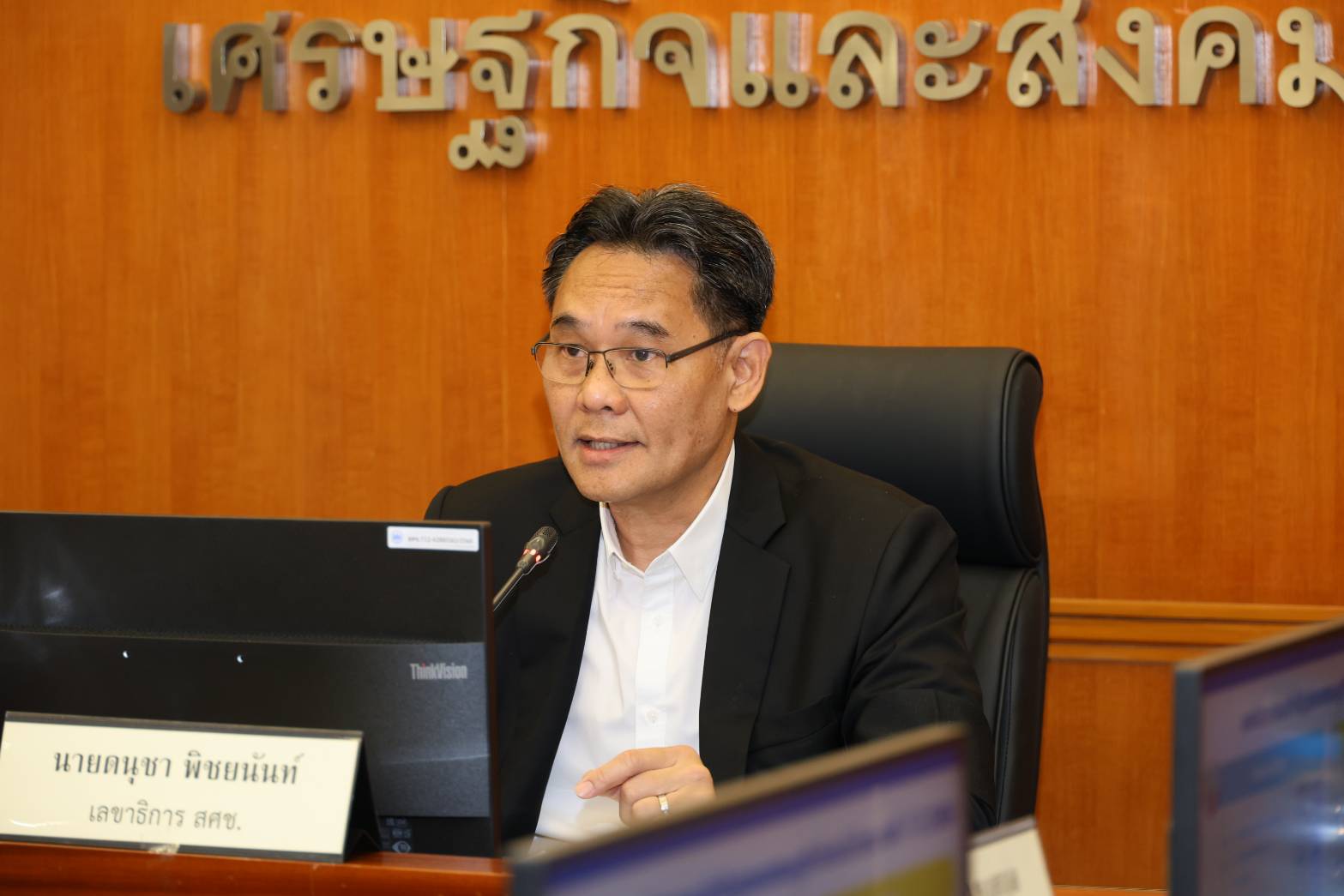 เศรษฐกิจไทยไตรมาสแรกของปี 2569 และแนวโน้มปี 2569