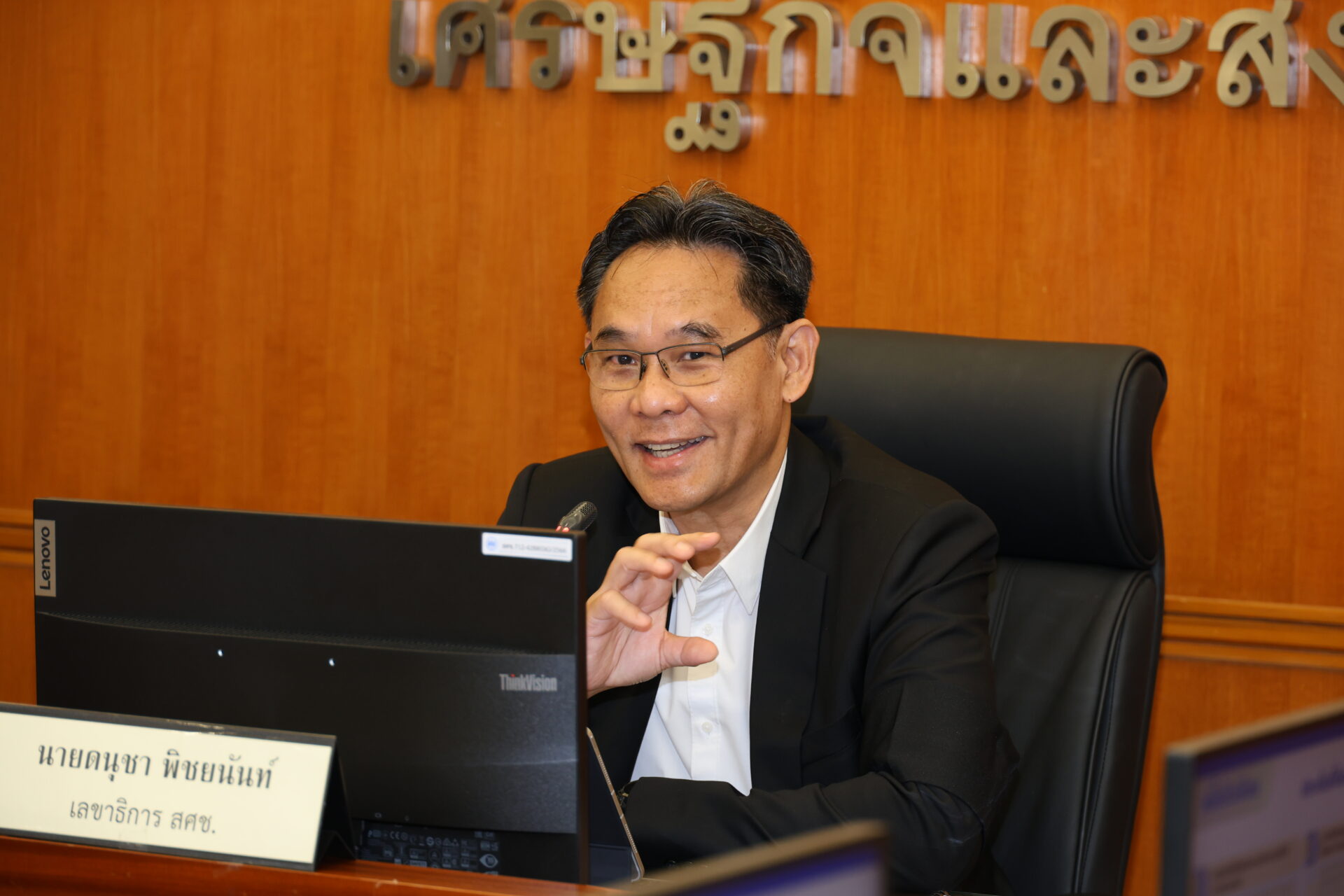 ภาวะสังคมไทยไตรมาสหนึ่ง ปี 2569