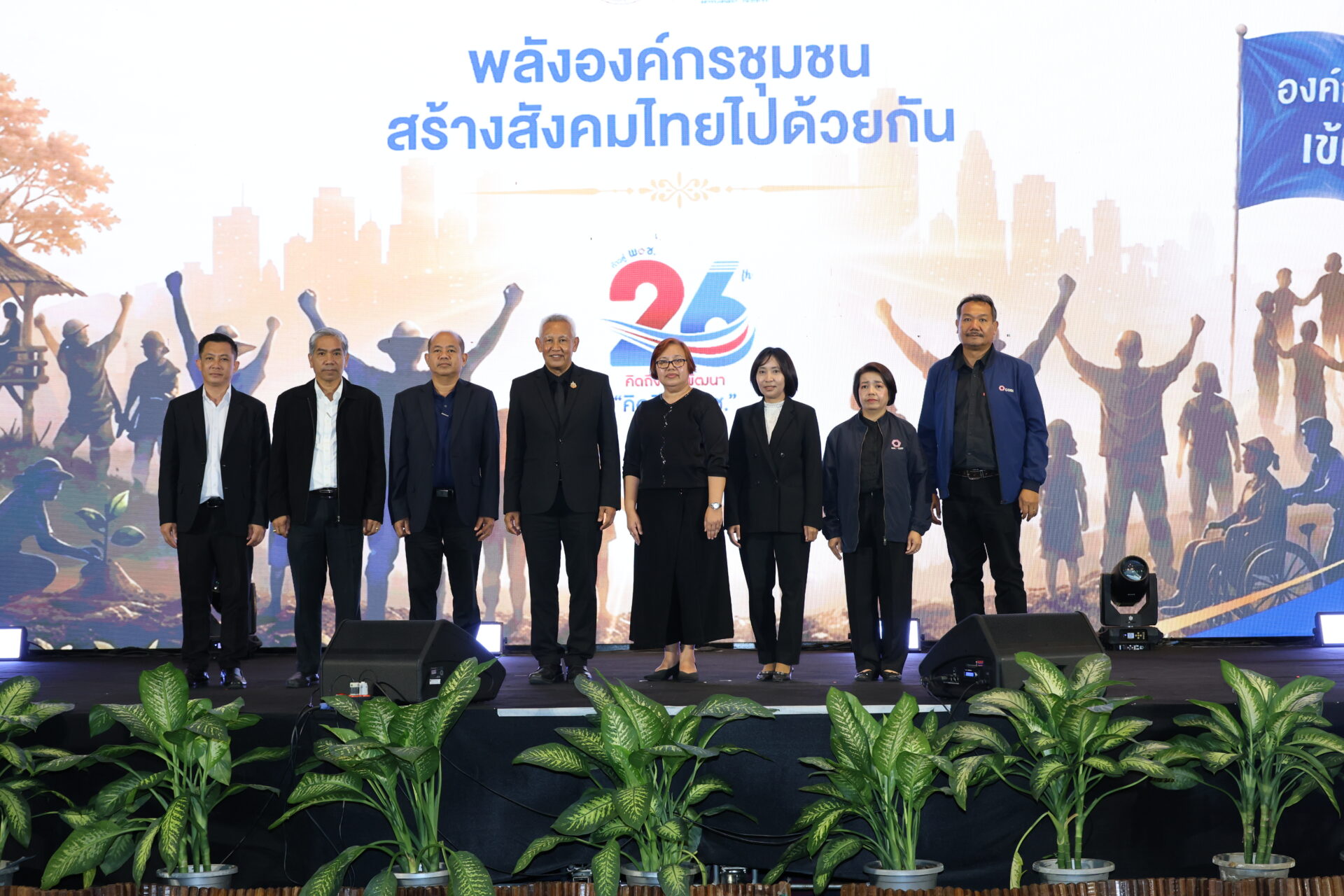 สศช. ผนึกกำลัง พอช. เปิดเวทีรับฟังความเห็นขบวนองค์กรชุมชน 5 ภาค ร่วมจัดทำและขับเคลื่อนแผนพัฒนาฯ ฉบับที่ 14