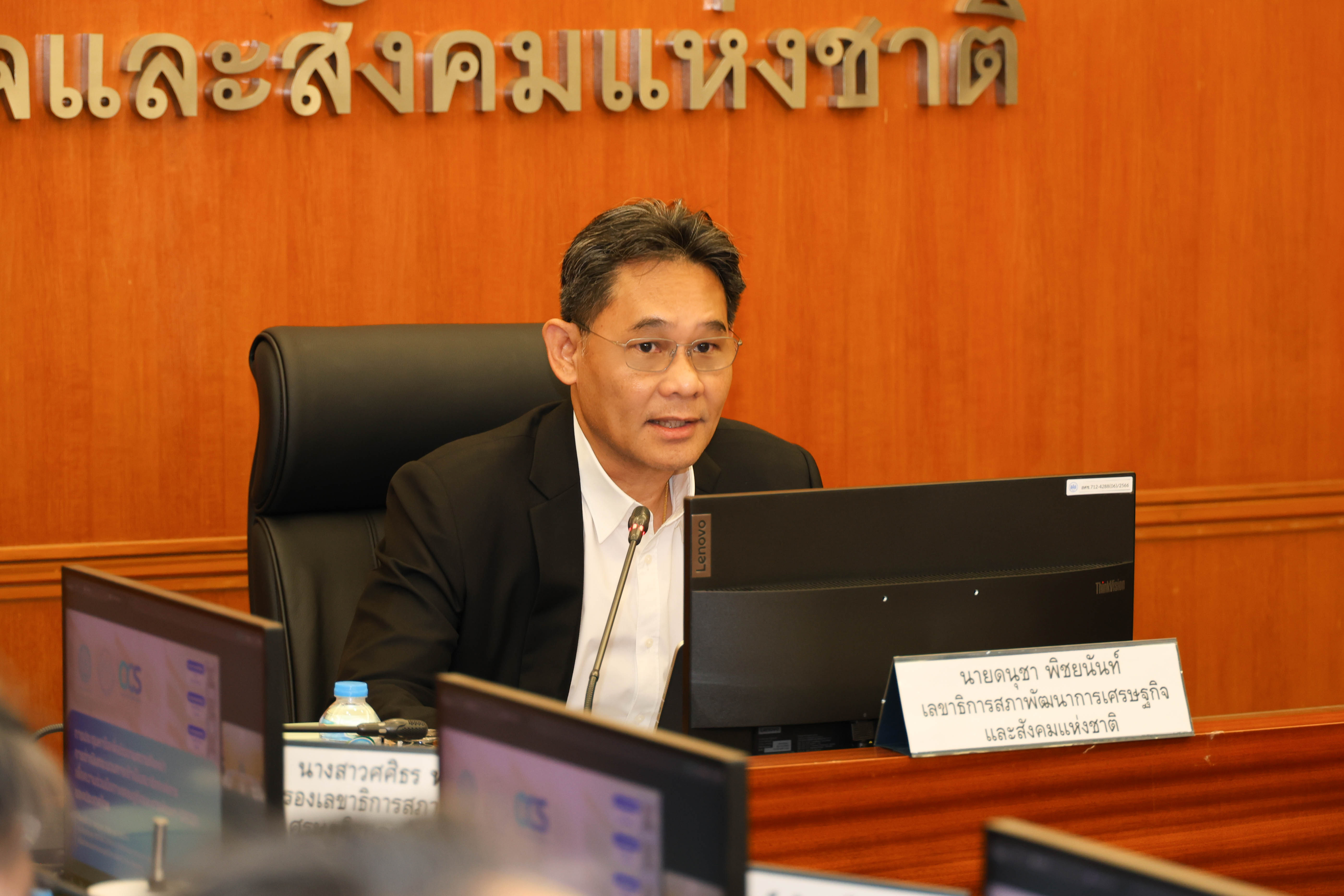 สภาพัฒน์เดินหน้าหารือหน่วยงานภาครัฐไทย เร่งวางแผนขับเคลื่อนการเข้าเป็นสมาชิก OECD ในขั้นตอน การประเมินทางเทคนิค