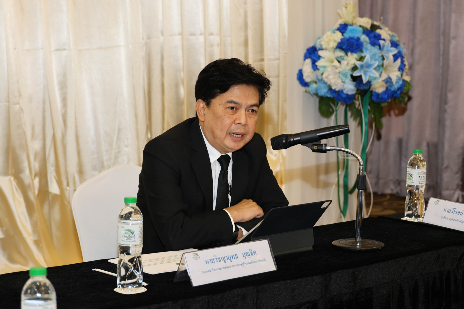 สภาพัฒน์ จัดประชุมกลุ่มย่อย ครั้งที่ 3  เพื่อหาแนวทางการจัดทำบัญชีสิ่งแวดล้อม ด้านของเสียและมลพิษ