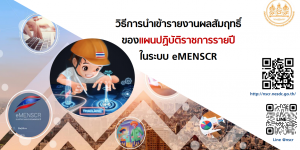 banner_gubk_report-300x165