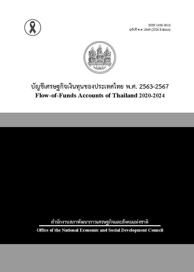 Flow-of-Funds Accounts of Thailand 2020-2024