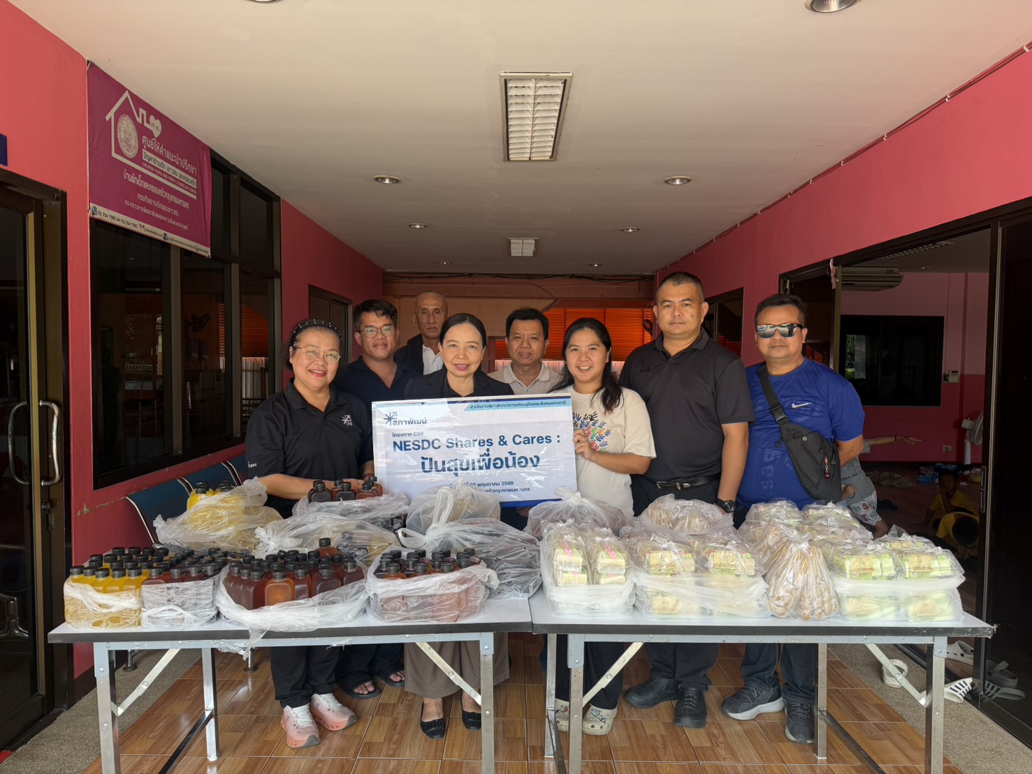 สภาพัฒน์จัดกิจกรรม CSR “NESDC Shares & Cares: ปันสุขเพื่อน้อง” ครั้งที่ 2