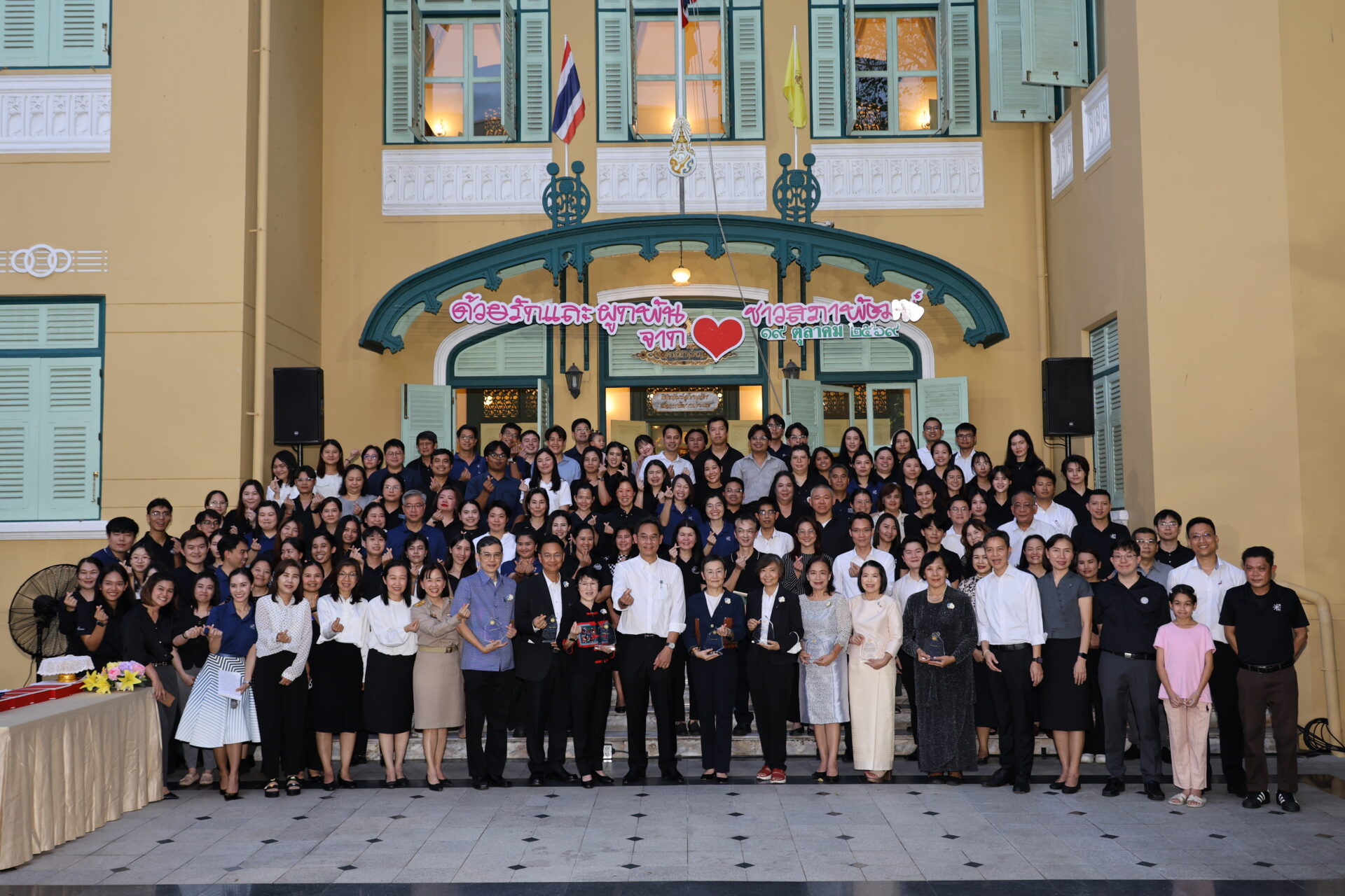 สภาพัฒน์จัดงานขอบคุณและอำลาผู้เกษียณอายุราชการ ปี 2569 “สายรักจากใจ สายใยผูกพัน”