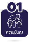 Icon-ns23-1