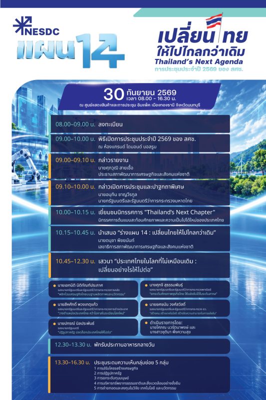agenda-08-1