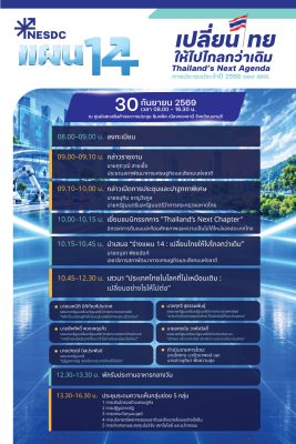 agenda-09-2